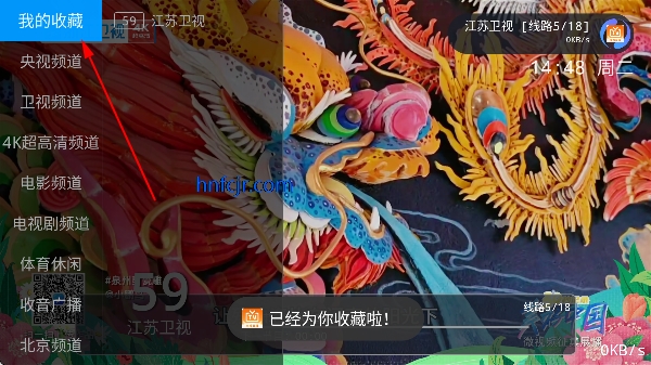 ������TV���Ӱ�