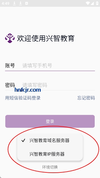 ���ǽ���app�ٷ���