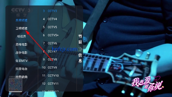 ����TVֱ�����°�