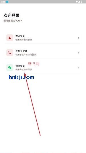 ����ʦ����ѧapp���°�