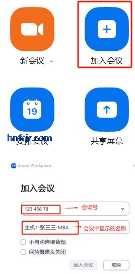 Zoom�ٷ�����