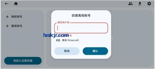 ZalithLauncher������