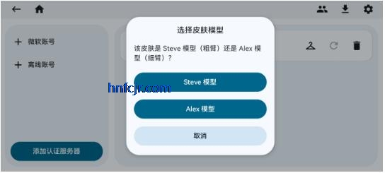 ZalithLauncher������