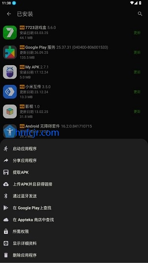 apptekaӦ���̵�app