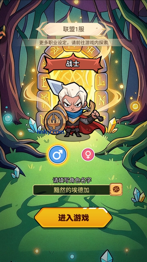 联盟战歌手游最新版 联盟战歌手游最新版