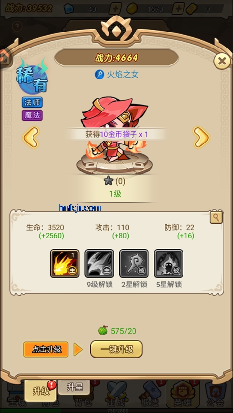 联盟战歌手游最新版 联盟战歌手游最新版