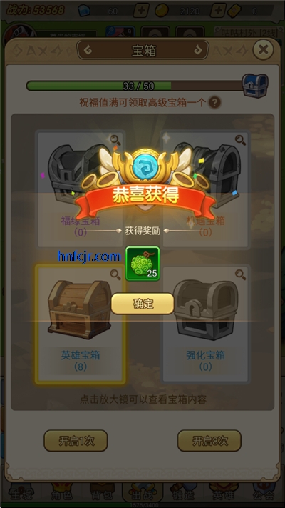 联盟战歌手游最新版 联盟战歌手游最新版