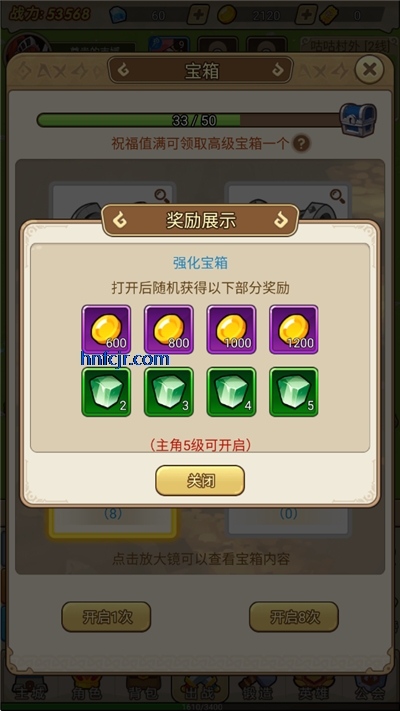 联盟战歌手游最新版 联盟战歌手游最新版