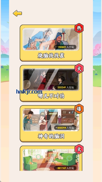 �������Ҳ�С��Ϸ