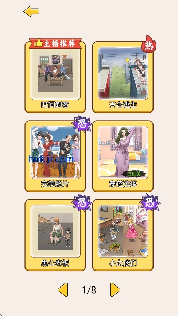 �������Ҳ�С��Ϸ