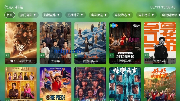 ɧ��TV���Ӱ�