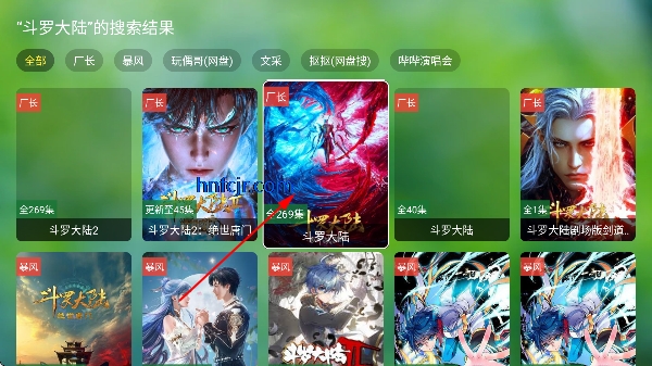 ɧ��TV���Ӱ�