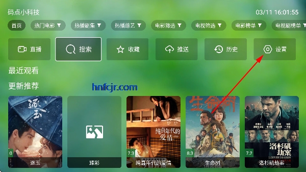 ɧ��TV���Ӱ�