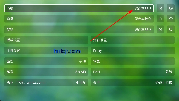 ɧ��TV���Ӱ�