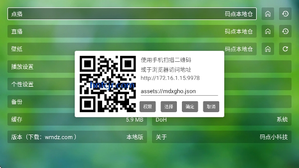 ɧ��TV���Ӱ�