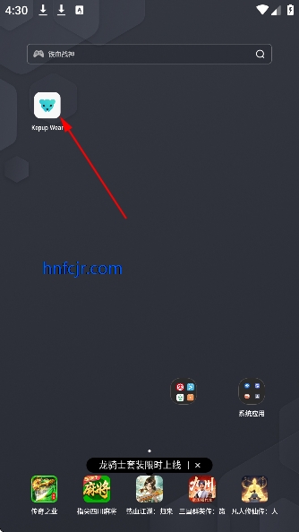 花豹穿戴app官方最新版本(Kepup Wear) 花豹穿戴app官方最新版本(Kepup Wear)