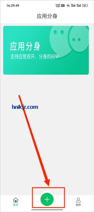 ΢������app���°�