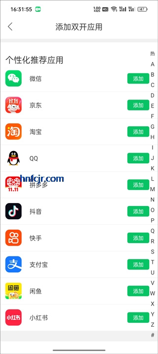 ΢������app���°�