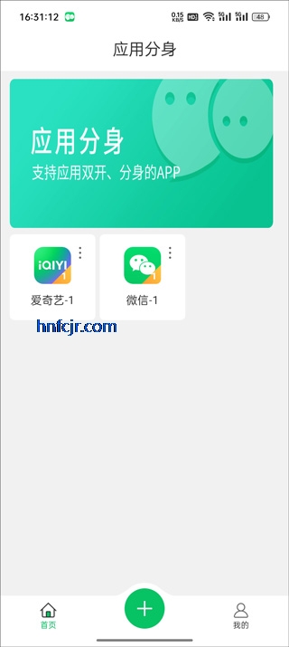 ΢������app���°�