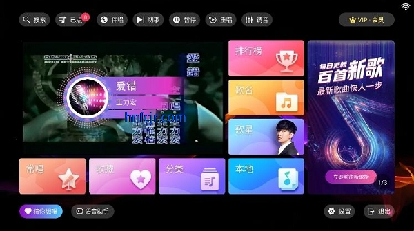 ����KTV���ϵͳ