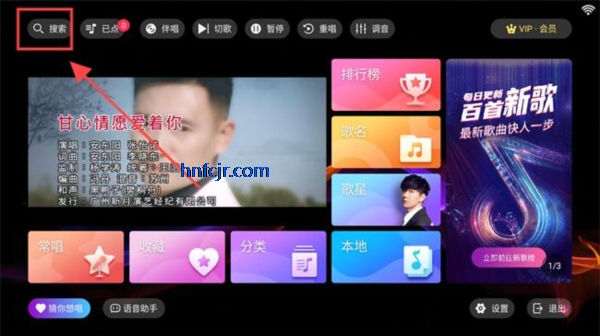 ����KTV���ϵͳ