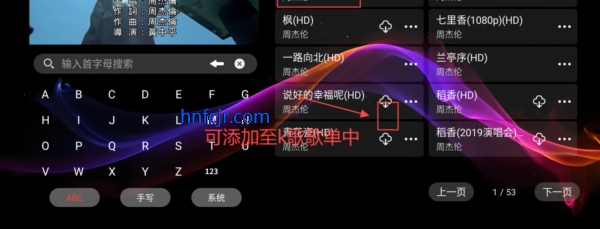 ����KTV���ϵͳ