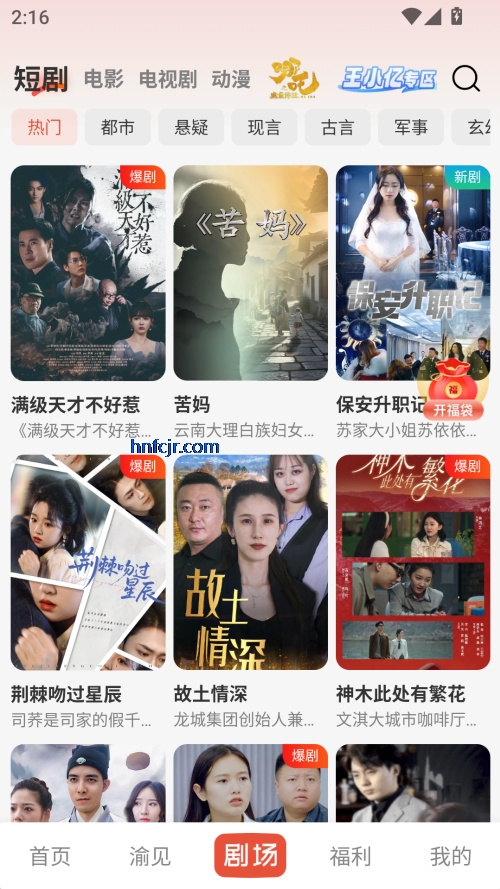 ���ӽ�ٷ�����