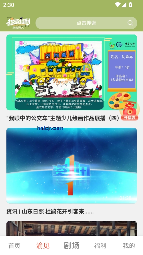 ���ӽ�ٷ�����