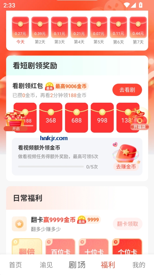 ���ӽ�ٷ�����