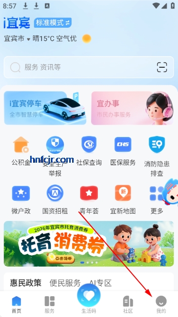 i�˱��ͻ��˰�׿��