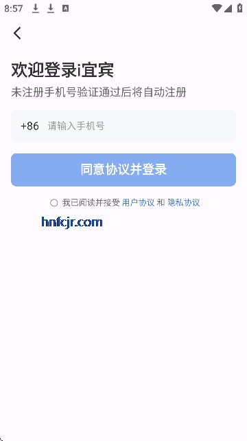 i�˱��ͻ��˰�׿��