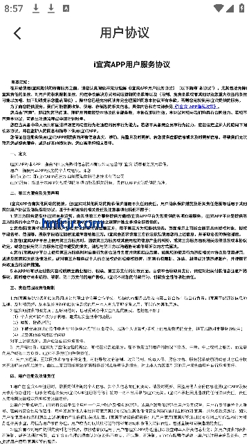 i�˱��ͻ��˰�׿��