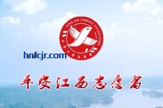 平安江西app最新版本 平安江西app最新版本