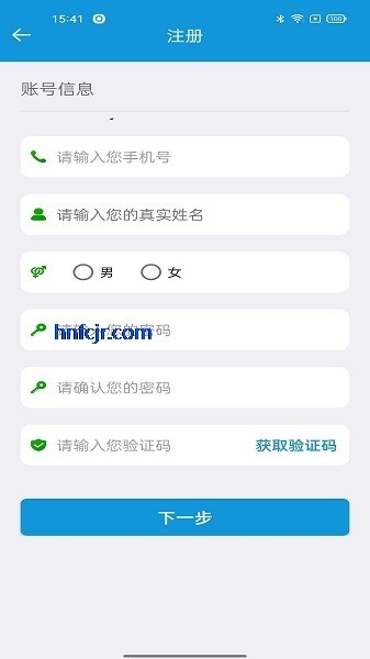 平安江西app最新版本 平安江西app最新版本