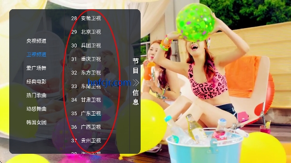 ��ȸTV����ֱ��