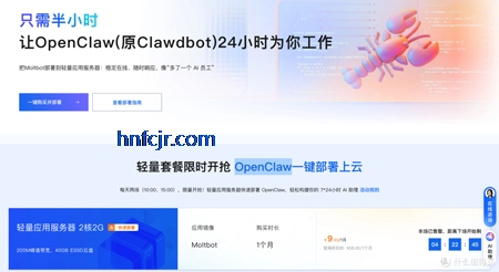OpenClaw���İ�