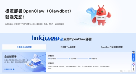 OpenClaw���İ�
