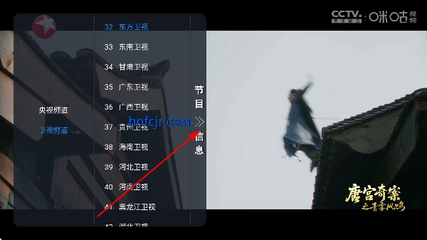 ����TV����ֱ��