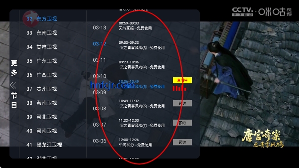 ����TV����ֱ��