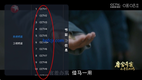 ����TV����ֱ��