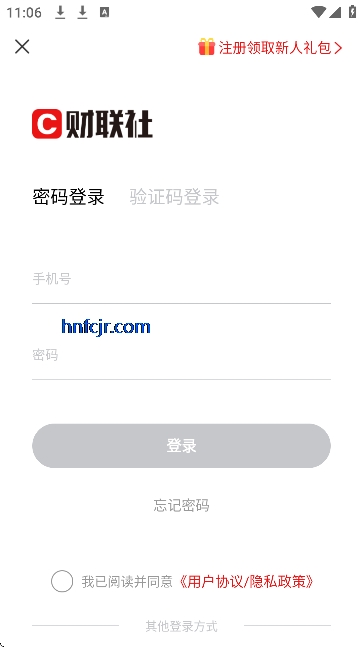 ������app�ٷ�����