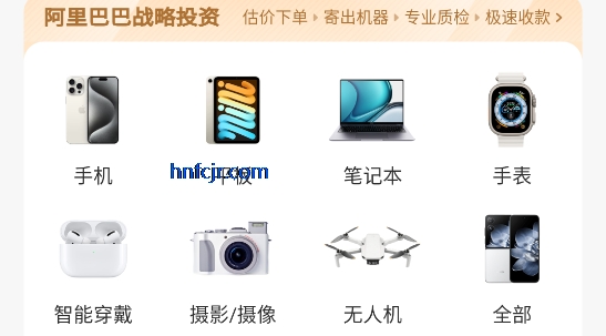 ���ձ�app�ٷ���