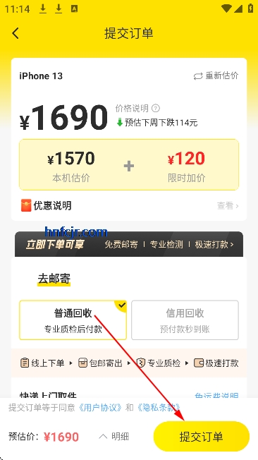 ���ձ�app�ٷ���