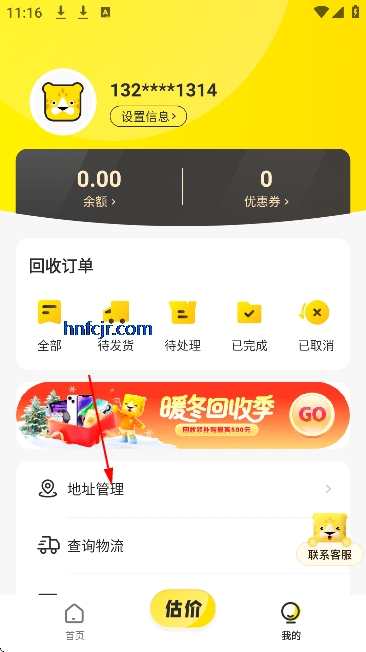 ���ձ�app�ٷ���