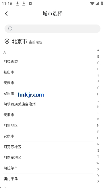 ���ձ�app�ٷ���