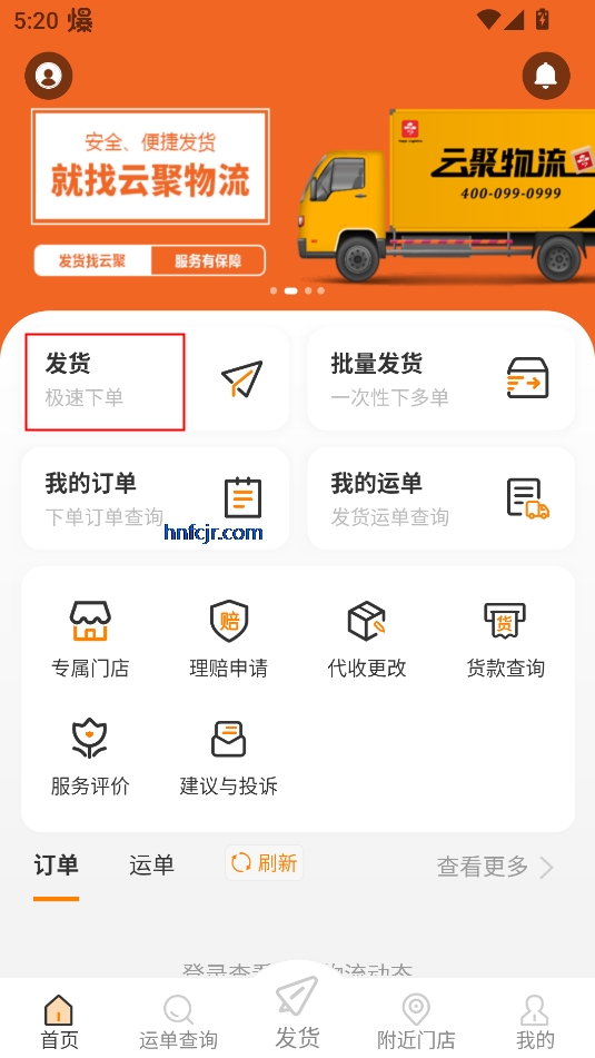 �ƾ������µ�app�ٷ���