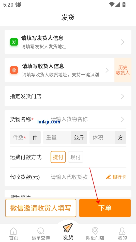 �ƾ������µ�app�ٷ���