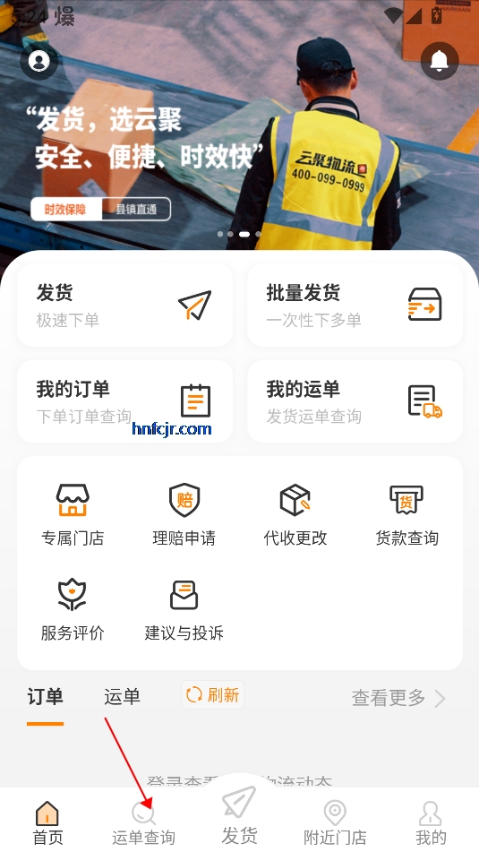 �ƾ������µ�app�ٷ���