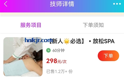 ����Ħapp���Ű�Ħƽ̨