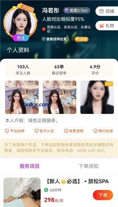 ����Ħapp���Ű�Ħƽ̨